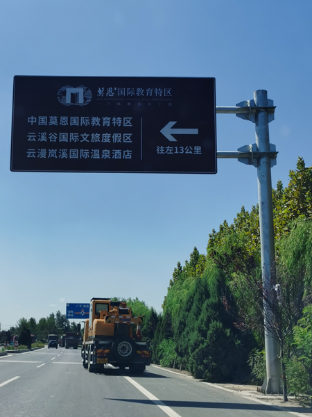 地產(chǎn)導視指示牌展示